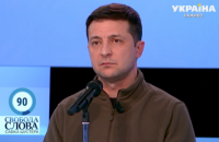 Зеленський не збирається вести прямі переговори з бойовиками