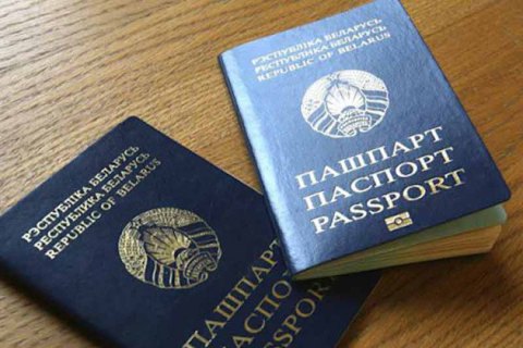 ЕС и Беларусь подписали соглашения об упрощении визового режима