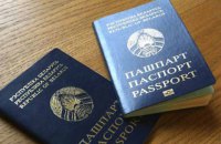 ЕС и Беларусь подписали соглашения об упрощении визового режима