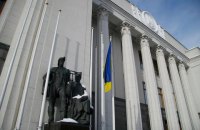 В Раду начали пускать только с COVID-сертификатом или тестом, отдельные депутаты восприняли это с агрессией