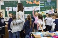 Освіта: а можна без перебільшень? 