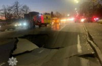 В Киеве на левом берегу на автодороге провалился асфальт 