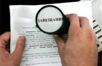 Порошенко дозволив сільрадам оформлювати спадщину