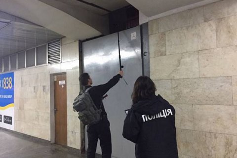 Неизвестный сообщил о минировании несуществующего палаточного городка на Майдане