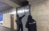 Неизвестный сообщил о минировании несуществующего палаточного городка на Майдане