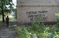 Війна на каналі. Репортаж із Часового Яру