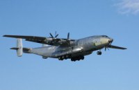 "Антонов" відновив літак "Антей"