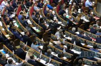 Рада скерувала в КС законопроект про фермерство як основу аграрного устрою України