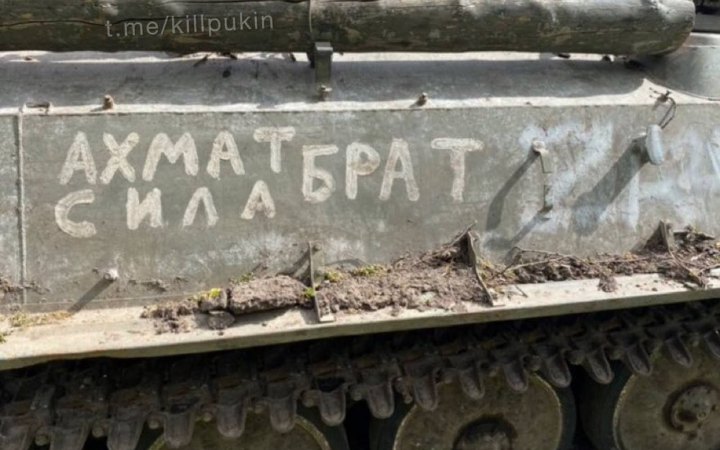 "Сначала "Градами" накрыли, потом *бать, минометoм!", - СБУ перехопила розмову окупанта