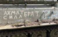 "Сначала "Градами" накрыли, потом *бать, минометoм!", - СБУ перехопила розмову окупанта