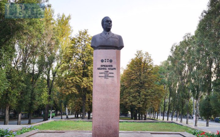У Кам'янському відмовляються демонтовувати пам'ятник Брежнєву