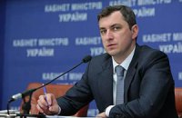 Кабмин уволил руководство Фискальной службы