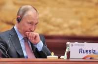 Китайская неудача Путина
