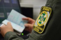 Прикордонники не пустили в Україну учасника російського поп-гурту "А-студіо"