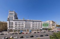 Харьков присоединился к программе ЕБРР "Зеленые города"