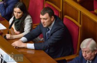 Рада разрешила арестовать судей Царевич, Кицюка и Вовка