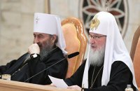 К вопросу о возможном разрыве общения с Константинополем