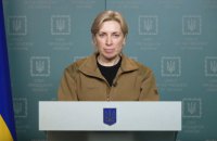 ​Росія хотіла обміняти наших цивільних на військовополонених, - Верещук