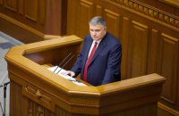 У Раді зареєстрували проєкт постанови про звільнення Авакова