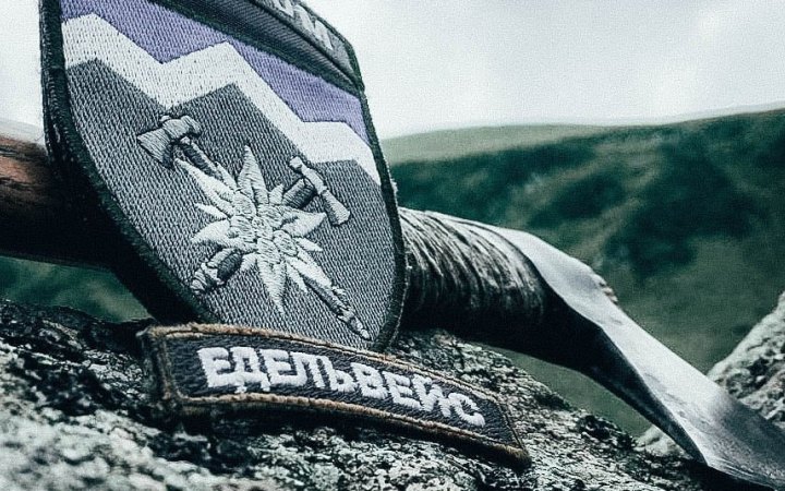 Зеленський присвоїв 10 ОГШБр почесне найменування "Едельвейс"