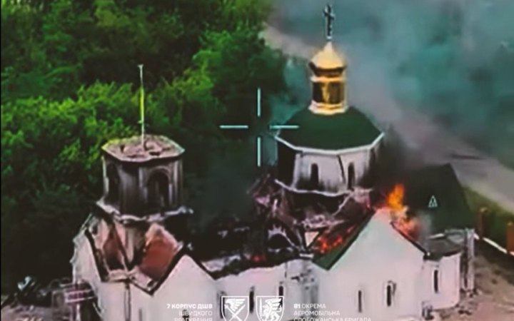 Росіяни знищили Церкву Різдва Пресвятої Богородиці у Закітному на Донеччині