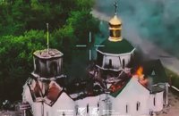 Росіяни знищили Церкву Різдва Пресвятої Богородиці у Закітному на Донеччині