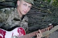 На Донбассе погиб военный