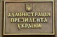 У Януковича считают, что газовые переговоры не ухудшат отношения с РФ