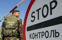 Прикордонники затримали громадянина Росії з посвідченням "ДНР"