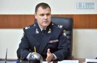 Нацполіція розформувала службу, яка займалася видачею дозволів на зброю, - Клименко