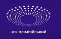  На НСК "Олимпийский" устанавливают сиденья бизнес-сектора