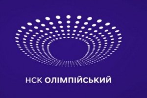 НСК «Олимпийский» почти готов