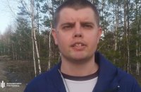​ДБР повідомило про підозру дезертиру, який втік з Маріуполя до РФ