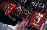 Творение Табачника уровняли с Камасутрой