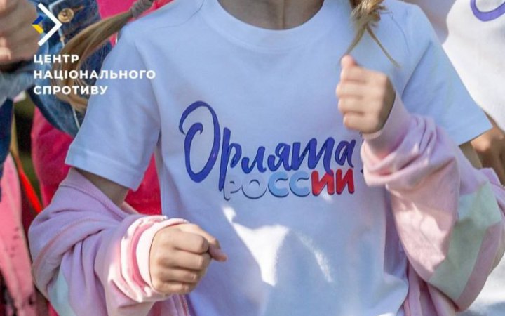 Росіяни намагаються знищити самоідентифікацію українських дітей на тимчасово окупованих територіях