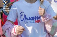 Росіяни намагаються знищити самоідентифікацію українських дітей на тимчасово окупованих територіях