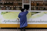 Украинцы стареют намного быстрее жителей большинства других стран