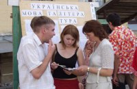 В Украине началась вступительная кампания в ВУЗы