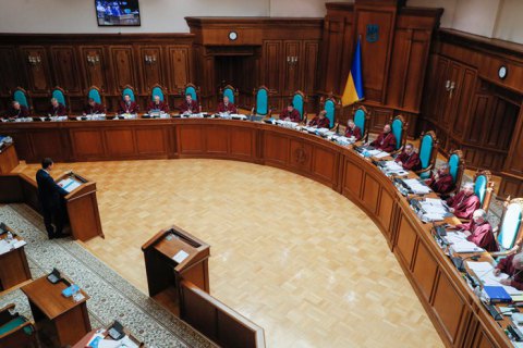 Нардепи звернулися в КСУ з проханням перевірити карантин вихідного дня на конституційність
