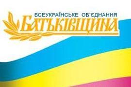 В Харькове избили активистку "Батькивщины"