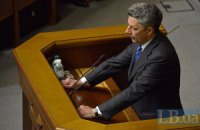 Оппоблок ушел из Рады из-за шахтеров (обновлено)