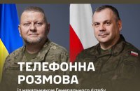 Залужний провів телефонну розмову з начальником Генштабу Польщі генералом Вєславом Кукулою