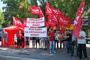 Полтавські опозиціонери встановили наметове містечко