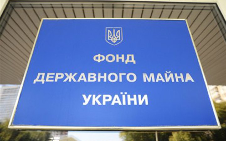 У першому півріччі ФДМУ продав 210 об’єктів і залучив до держбюджету понад 1,8 млрд гривень
