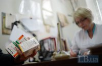 В Украине с 31 декабря изменят правила выписывания рецептов