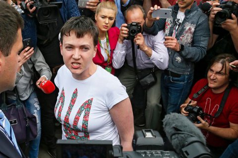 Савченко виступила з першою промовою після повернення