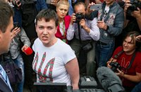 Савченко выступила с первой речью после возвращения