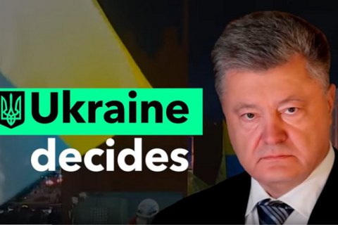 Bloomberg зняв ролик про Україну перед виборами