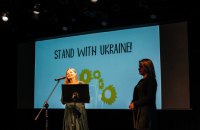 Стратегія УКФ: “Ваша думка дуже важлива для нас”