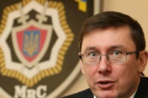 Высший спецсуд не оправдал Луценко